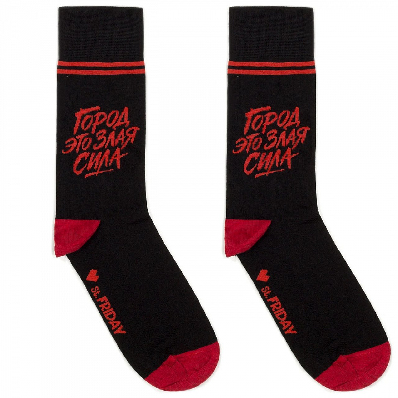 Носки ST.FRIDAY SOCKS Город - это злая сила