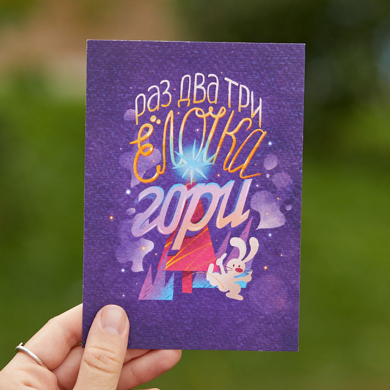 Открытка ST.FRIDAY Нарушение пожарной безопасности