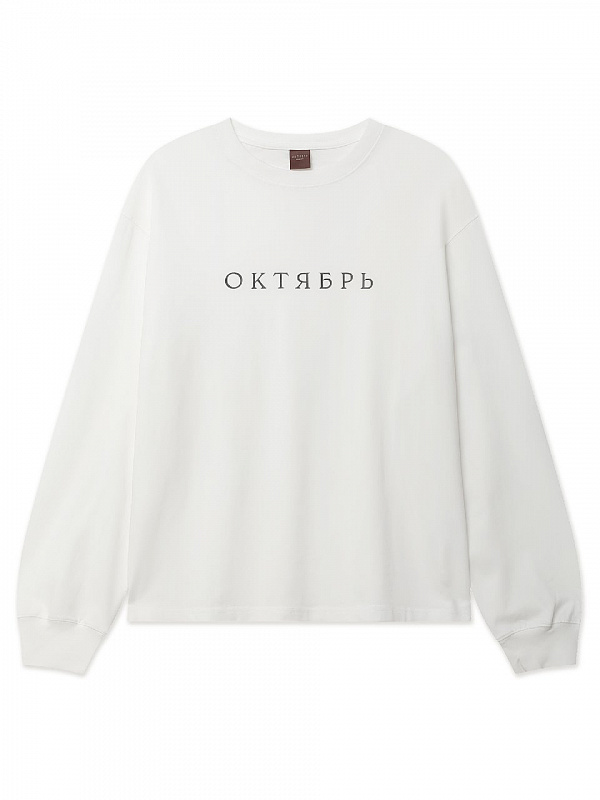 Лонгслив ОКТЯБРЬ OG LOGO LS TEE WHITE