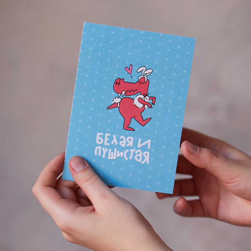 Открытка ST.FRIDAY Белая и пушистая открытка