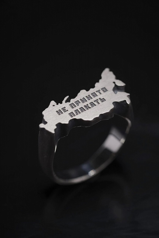 Кольцо Kate Snap "Россия" глянц Не принято плакать