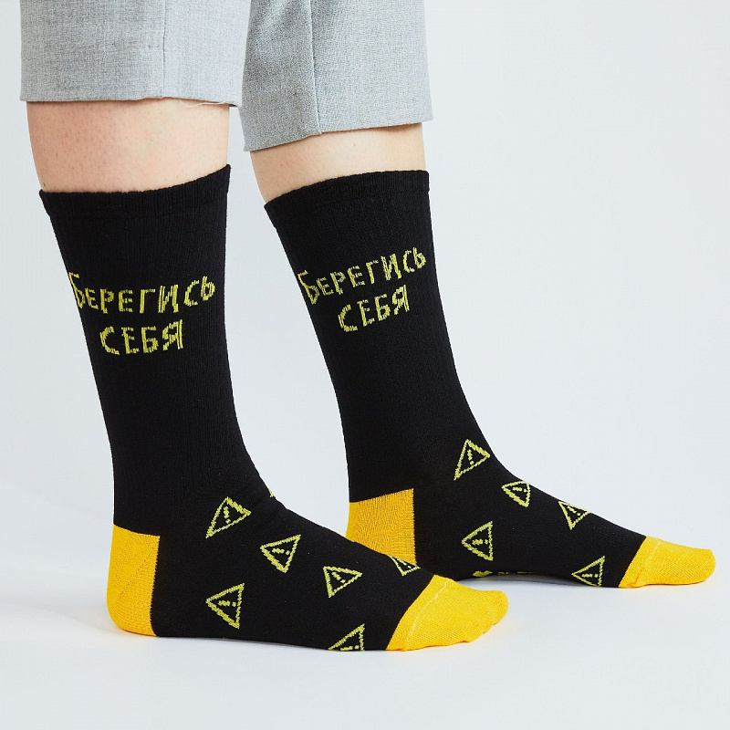 Носки спорт ST.FRIDAY SOCKS Берегись себя