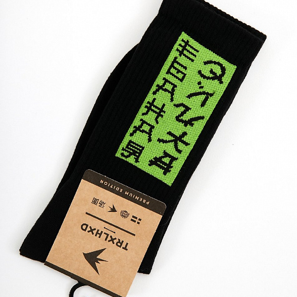 Носки TRAILHEAD 002 ELITE-2 18 Черно-зеленый