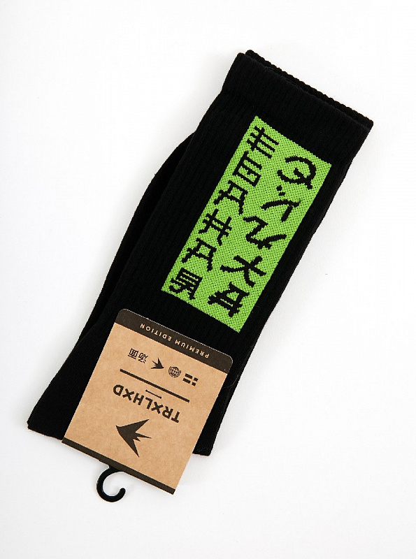 Носки TRAILHEAD 002 ELITE-2 18 Черно-зеленый