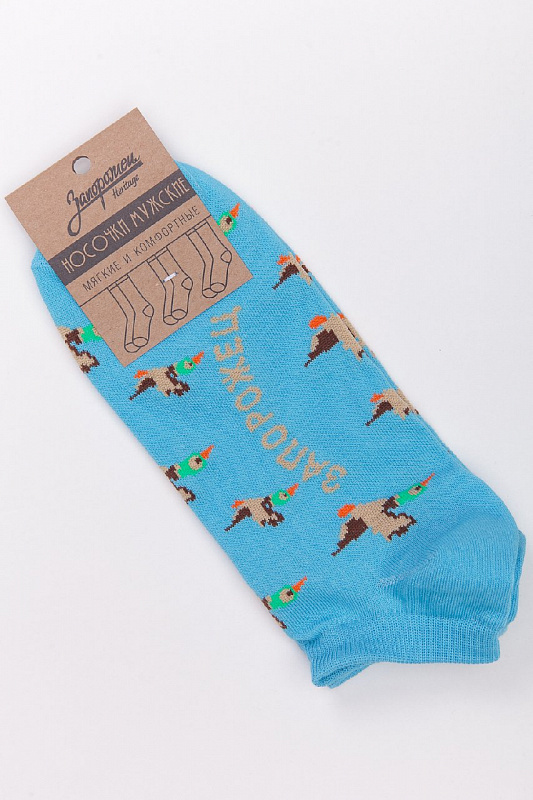 Носки ЗАПОРОЖЕЦ Дичь 86 Бит короткие (Синий (Голубой)