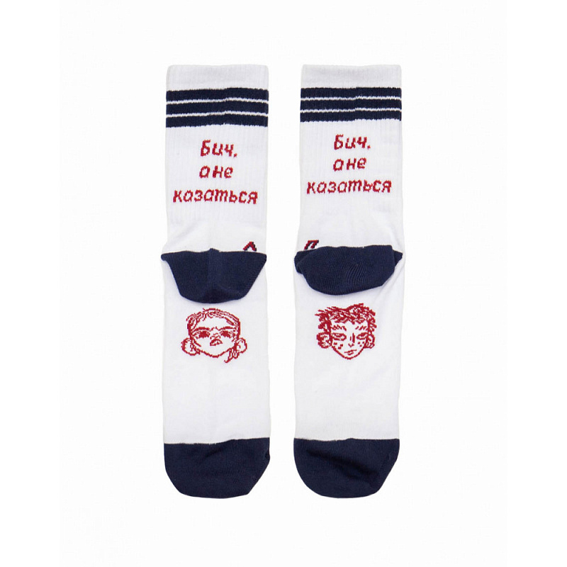 Носки БИЧ Бич, а не казаться