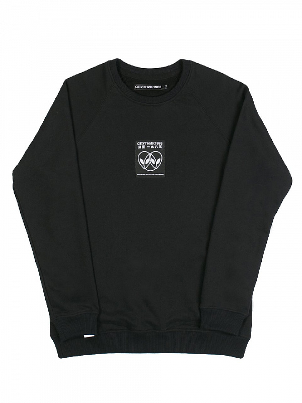 Толстовка СПУТНИК 1985 SW19