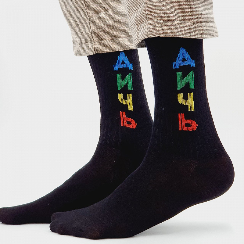 Носки спорт ST.FRIDAY SOCKS Живу жизнь