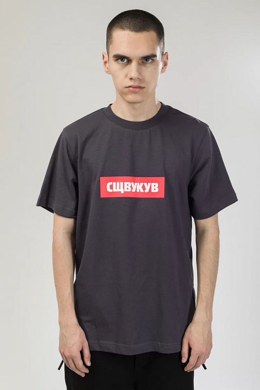 Футболка CODERED Regular Wrong Latin Box Серый Темный