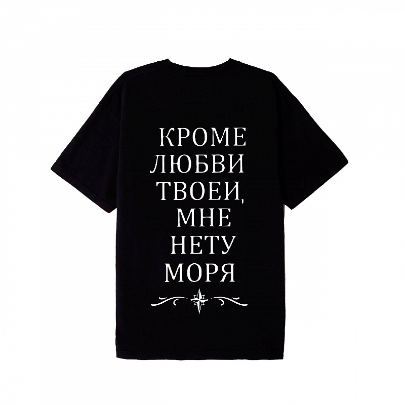 Футболка ПОДПОЛЬЕ "Маяковский" черный