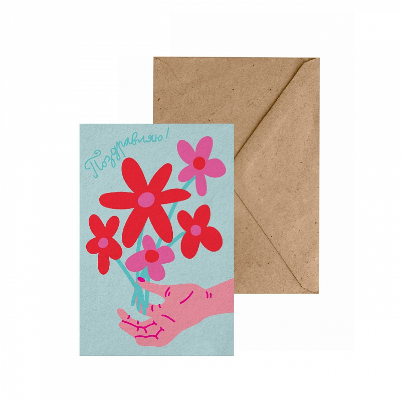 Открытка ST.FRIDAY SOCKS Что я несу