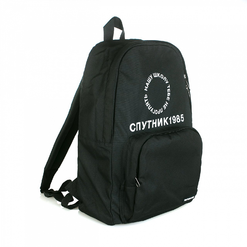 Рюкзак СПУТНИК 1985  ЧЕРНЫЙ R2