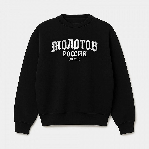 Свитшот MOLOTOV Russia Gothic AW'25 Black Черный