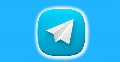 Наш Телеграм