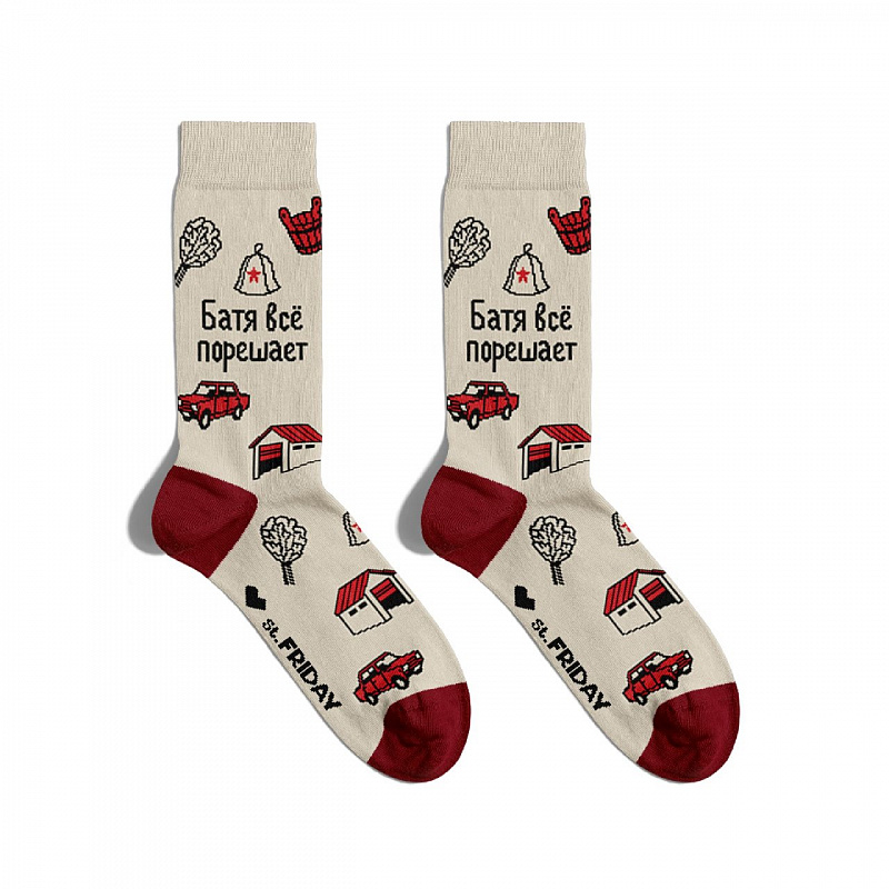 Носки ST.FRIDAY SOCKS Батя порешает