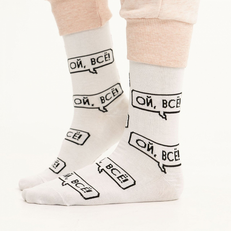 Носки ST.FRIDAY SOCKS Ой, всё