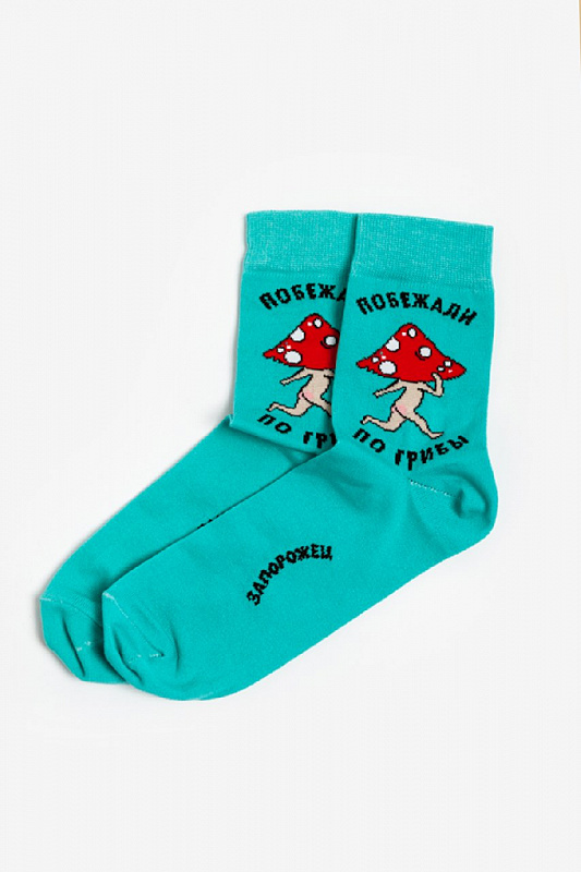 Носки ЗАПОРОЖЕЦ Побежали По Грибы (Голубой (Бирюза)