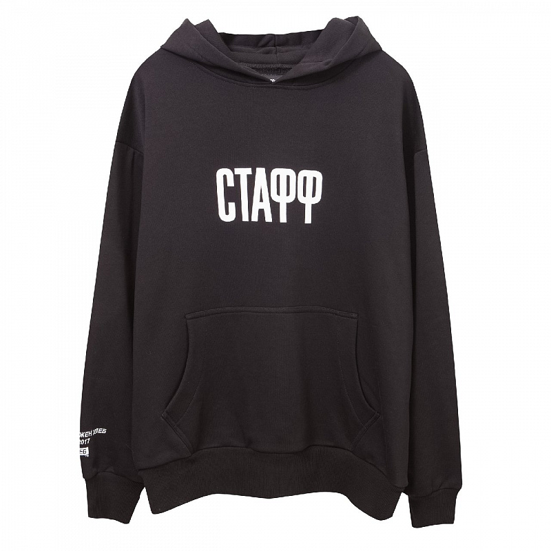 Толстовка ZIQ&YONI HD-XLEBSTAFF-BLK