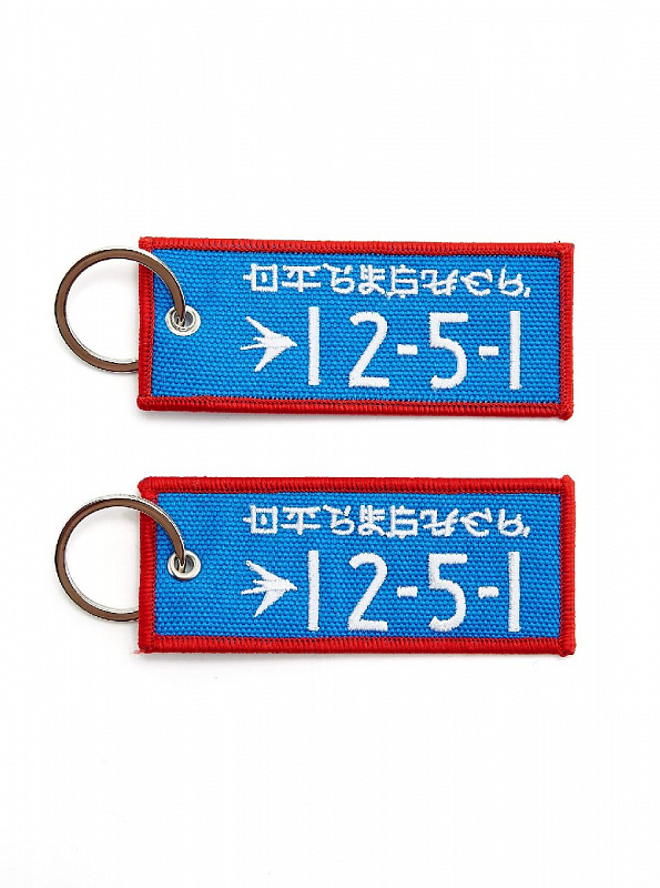 Брелок TRAILHEAD 1251 Синий