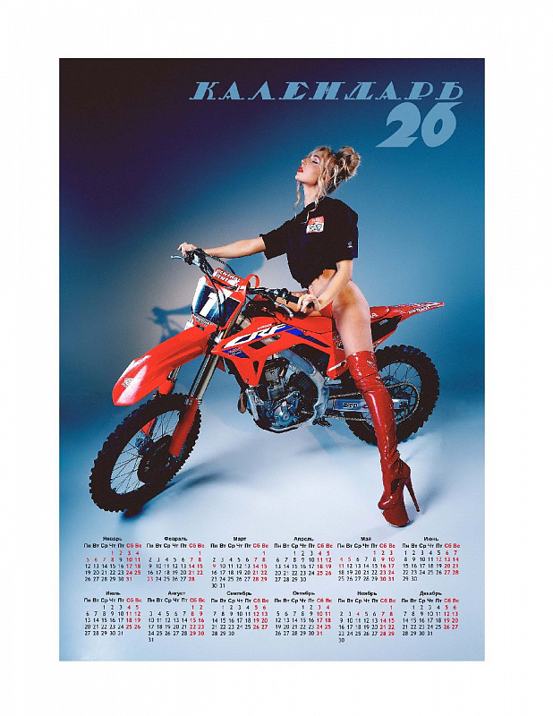 Плакат календарь THE BAD FRIENDS 2026 год