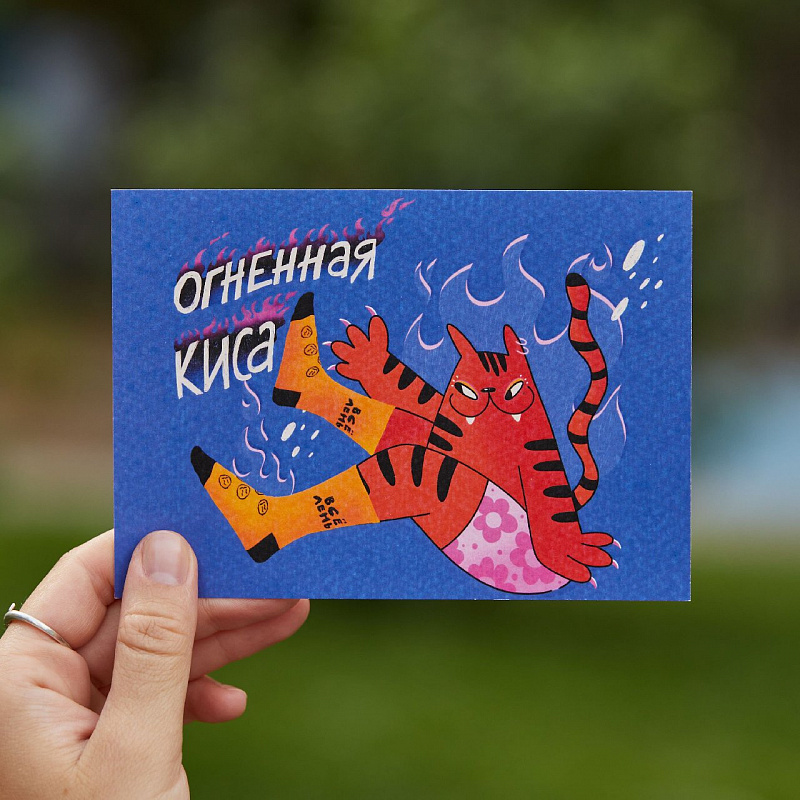 Открытка ST.FRIDAY Киска в зоне риска