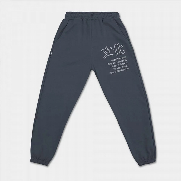 Брюки  KUL'TURA трикотажные oversize "Oni" графит