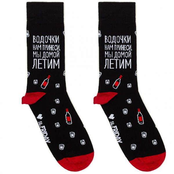 Носки ST.FRIDAY SOCKS Мальчик, мы домой летим