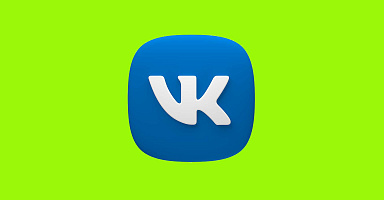 Наша группа Вконтакте