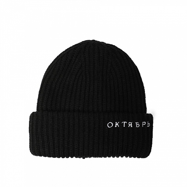 Шапка ОКТЯБРЬ OG LOGO CLASSIC BEANIE BLACK