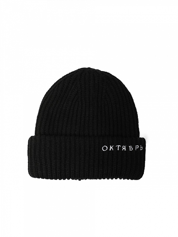 Шапка ОКТЯБРЬ OG LOGO CLASSIC BEANIE BLACK
