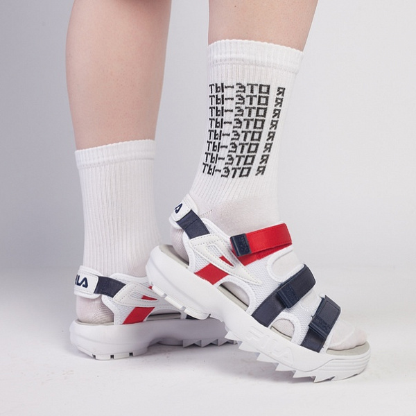 Носки Candy Stuff Ты-это я