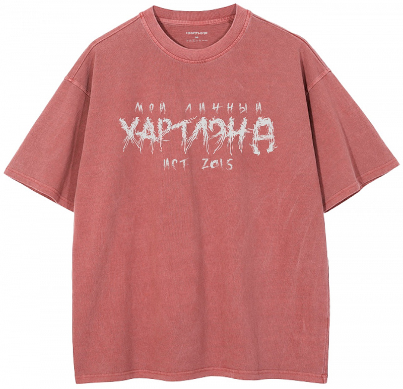 Футболка HEARTLAND PERSONAL BRICK RED GARMENT DYED