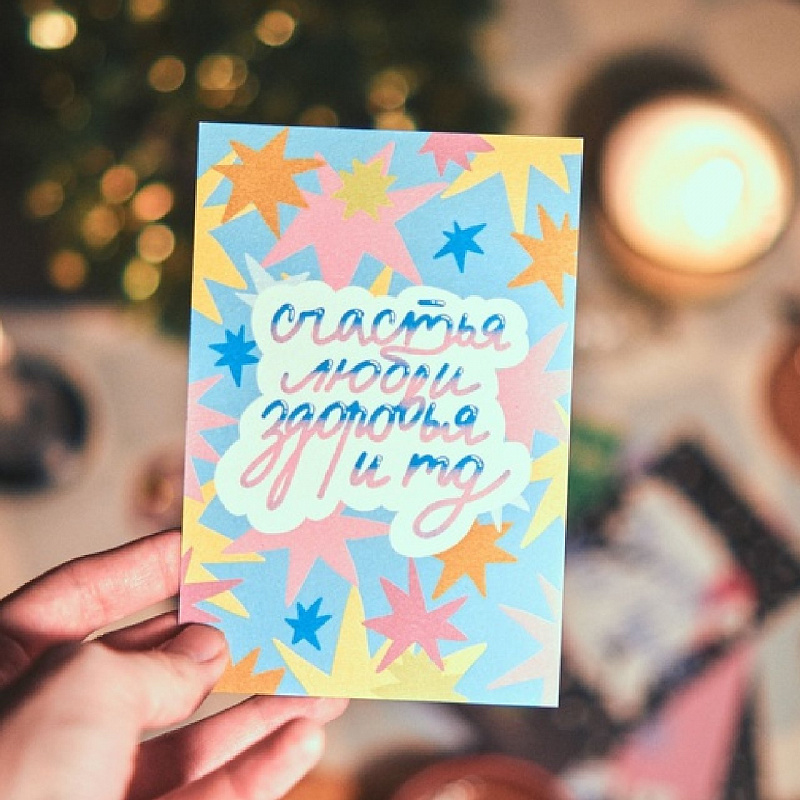 Открытка ST.FRIDAY Банальная открытка