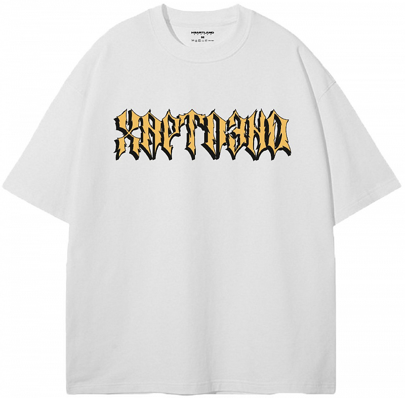 Футболка HEARTLAND РАССВЕТ WHITE 190G
