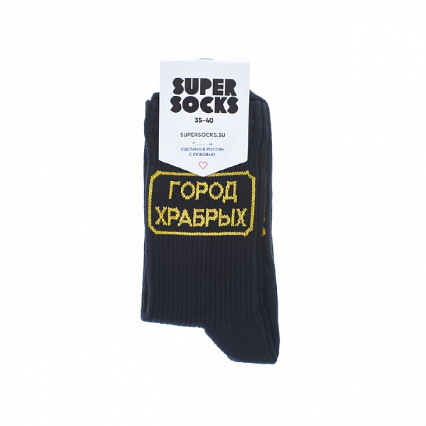 Носки SUPER SOCKS "Город Храбрых" Черный