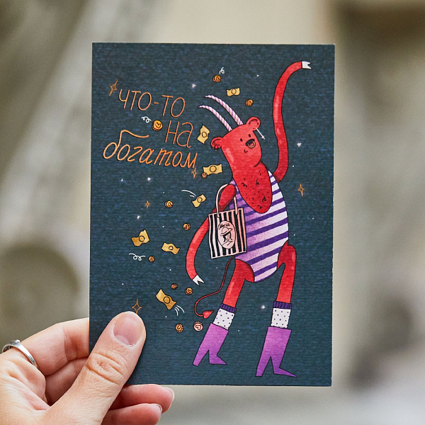 Открытка ST.FRIDAY Дьявол носит St.Friday Socks и пакет с пакетами