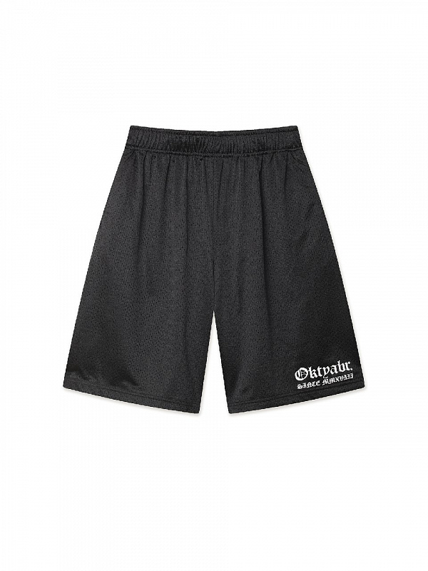 Шорты ОКТЯБРЬ MESH SHORT BLACK