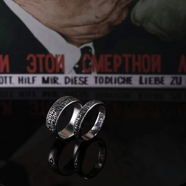Кольцо Kate Snap "Помоги мне" 4mm