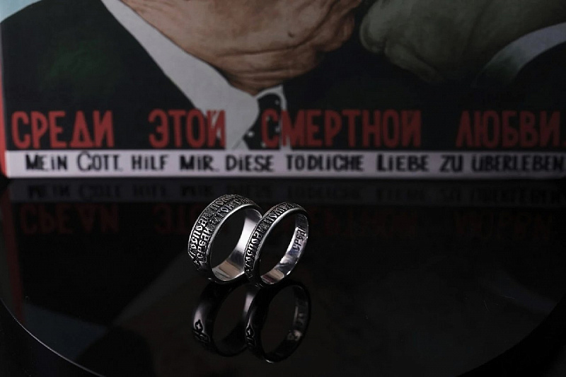 Кольцо Kate Snap "Помоги мне" 4mm