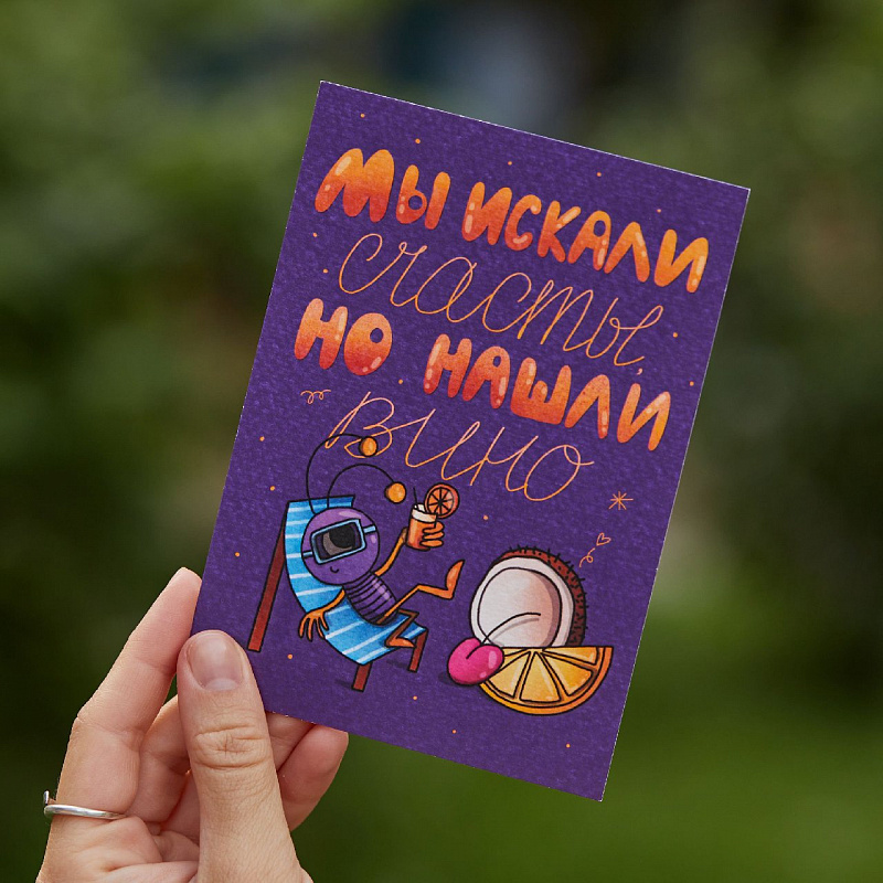 Открытка ST.FRIDAY А так можно было?